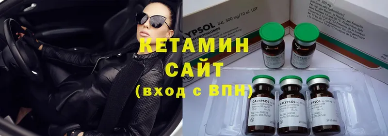 Кетамин ketamine  Сортавала 