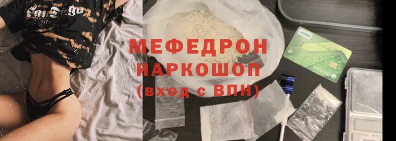 Меф mephedrone  Сортавала 